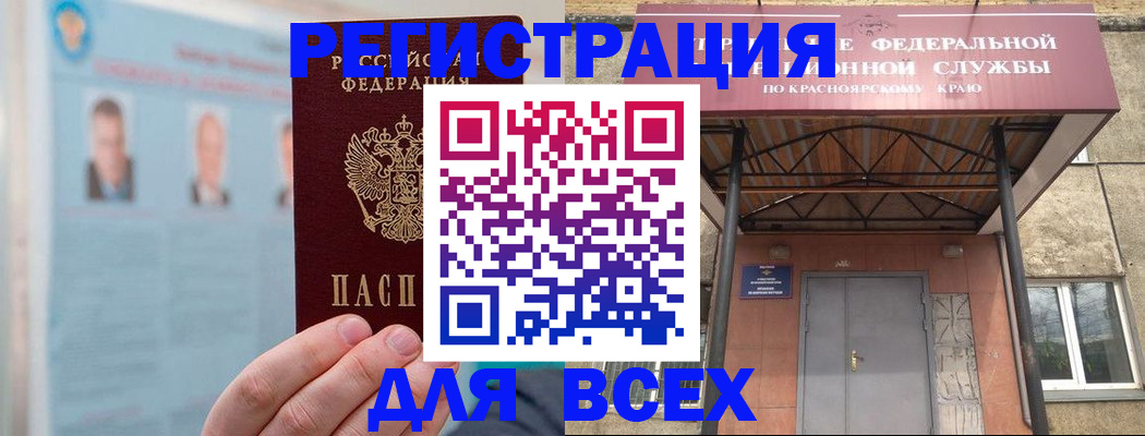 прописка ребенка в Сысерти