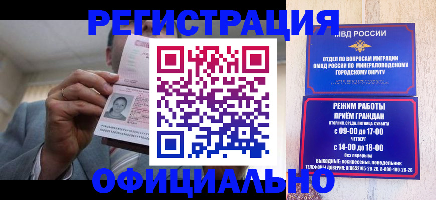 временная регистрация адрес в Сысерти