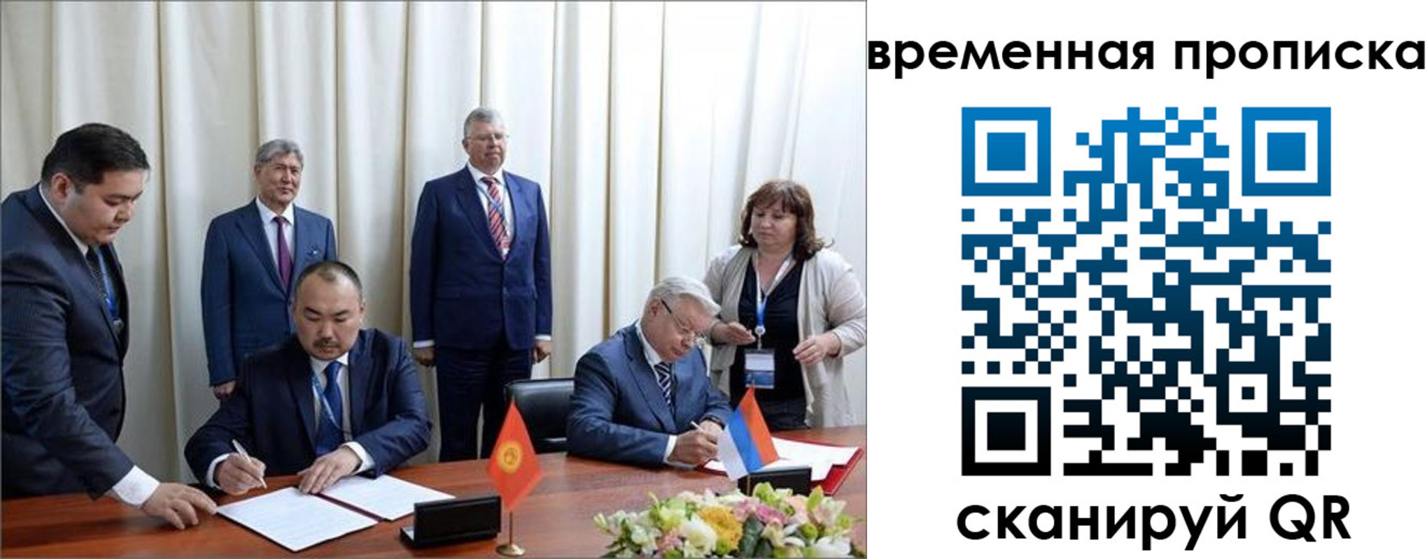 временная регистрация собственник в Сысерти