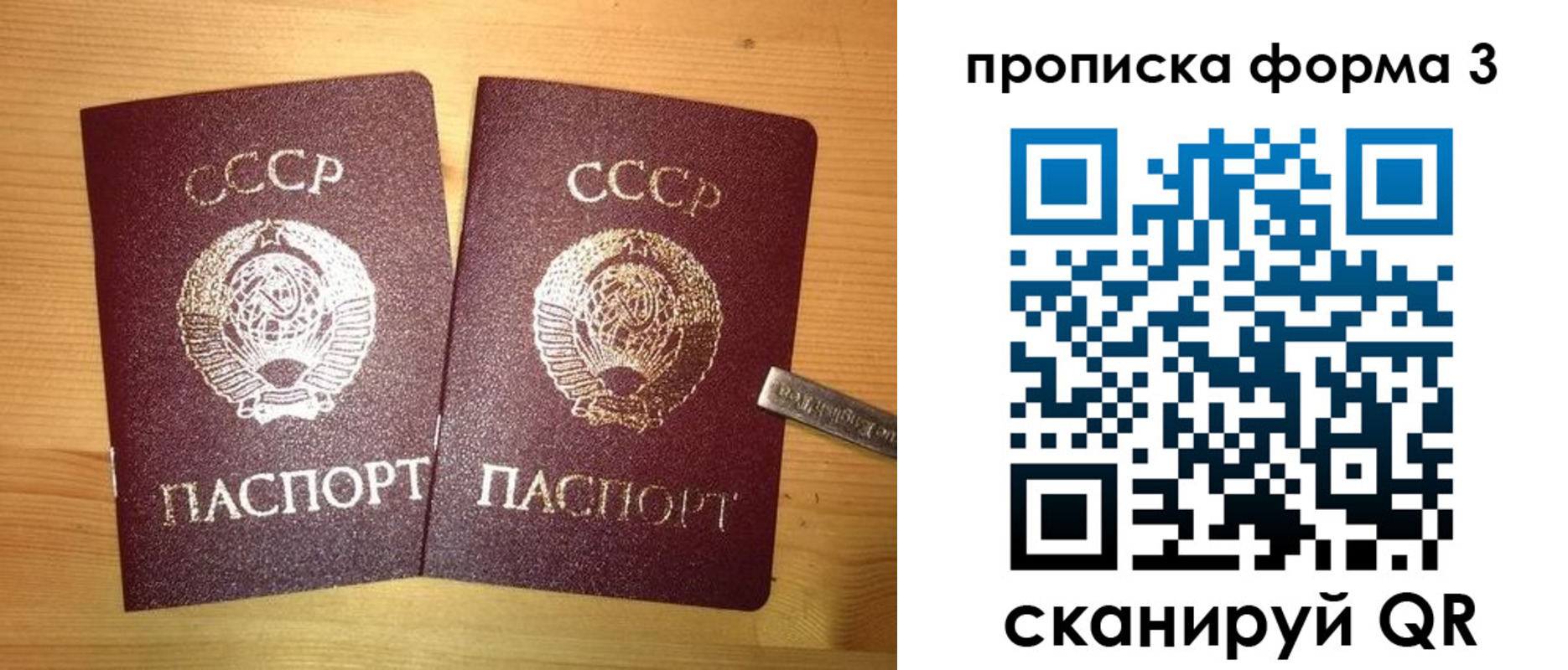 прописка иностранных граждан в Сысерти