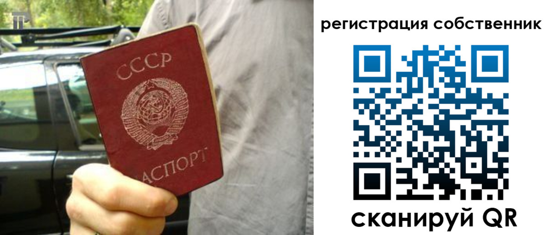прописка 2025 в Сысерти
