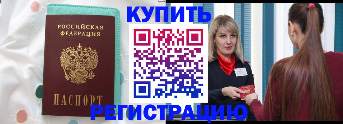 найти адрес прописки в Сысерти